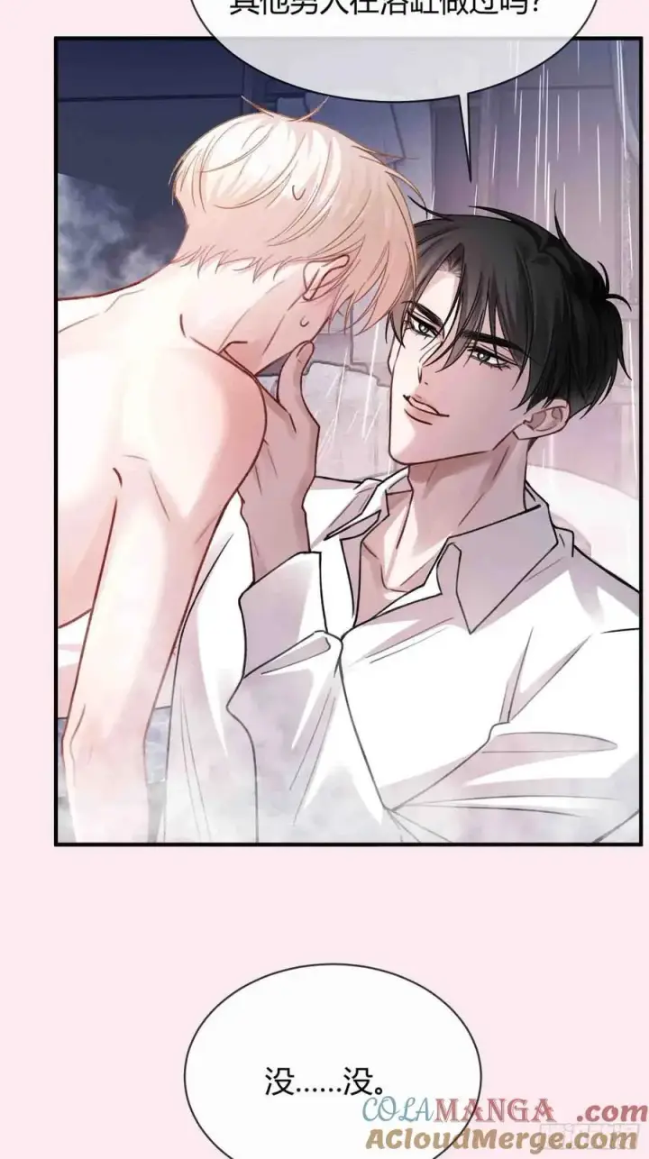 漫画《快穿：上瘾关系》70 沦陷的开始第33张图