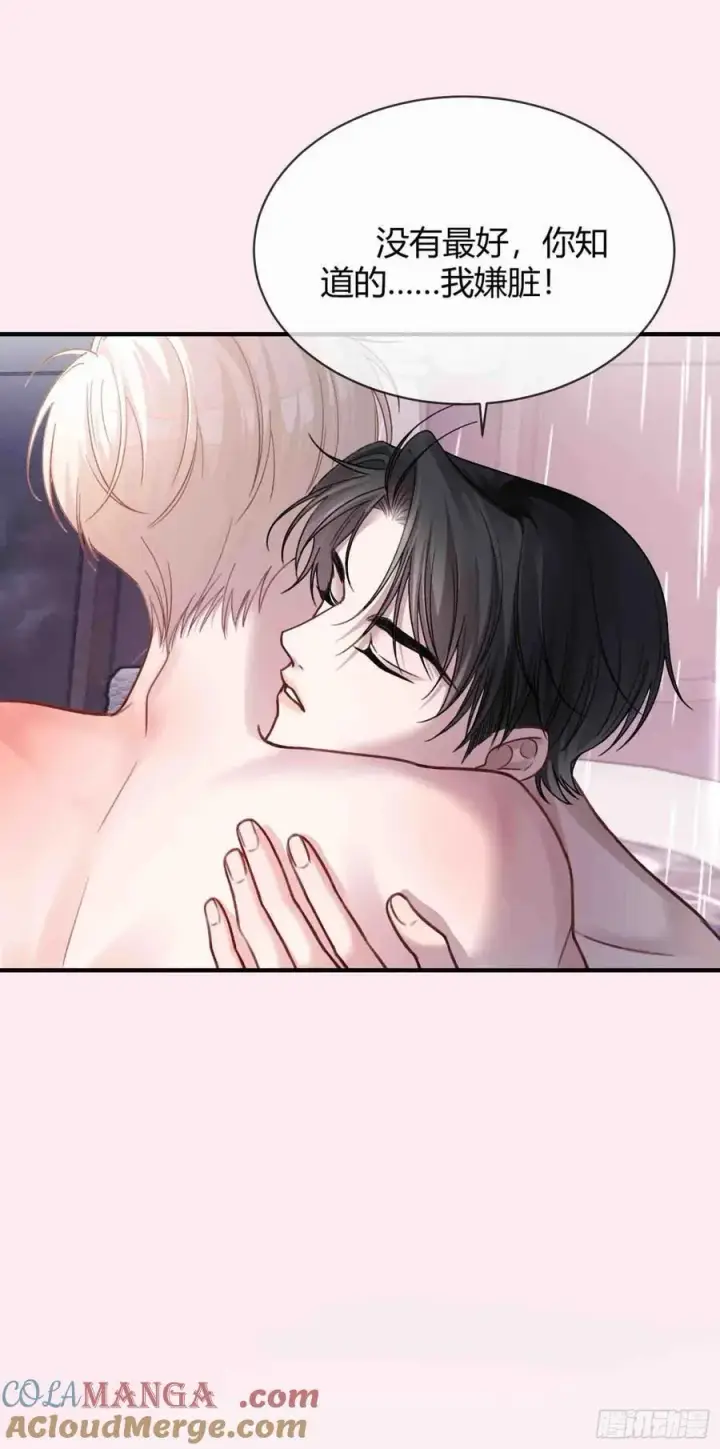 漫画《快穿：上瘾关系》70 沦陷的开始第35张图