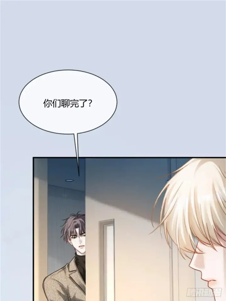 漫画《快穿：上瘾关系》95 名为放手的爱第19张图