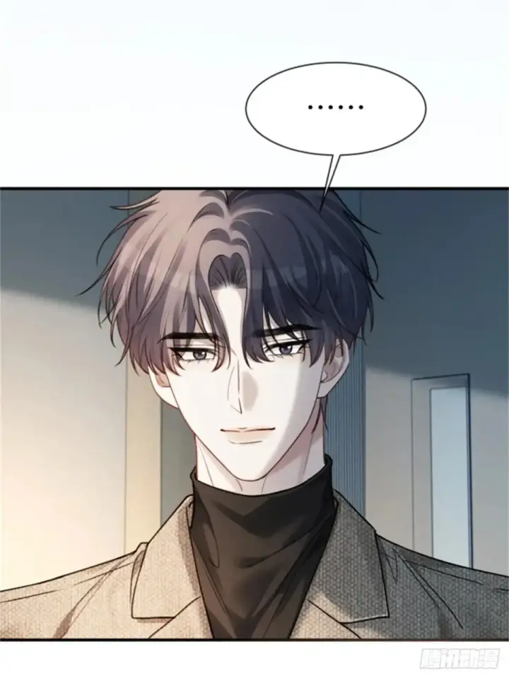 漫画《快穿：上瘾关系》95 名为放手的爱第22张图