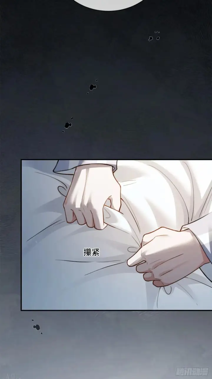 漫画《快穿：上瘾关系》95 名为放手的爱第3张图