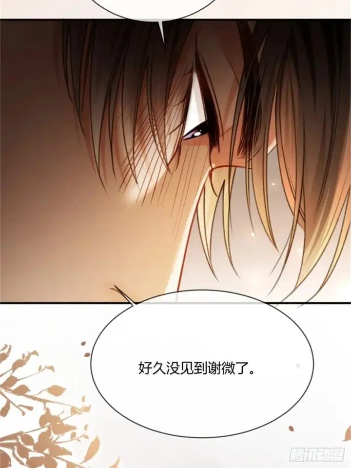漫画《快穿：上瘾关系》95 名为放手的爱第35张图