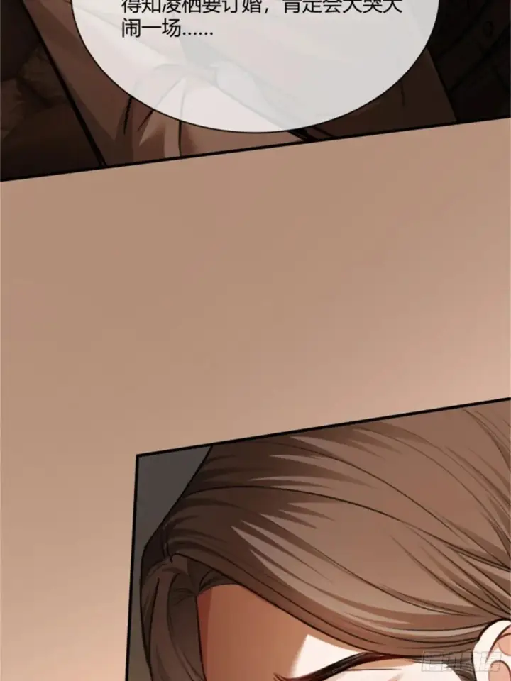 漫画《快穿：上瘾关系》95 名为放手的爱第38张图
