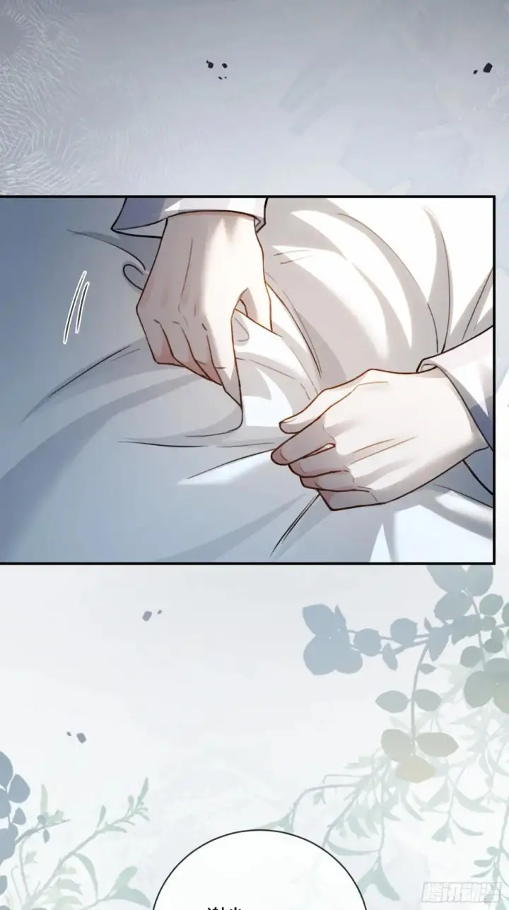 漫画《快穿：上瘾关系》95 名为放手的爱第4张图