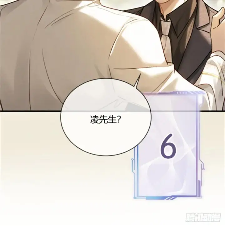 漫画《快穿：上瘾关系》95 名为放手的爱第53张图