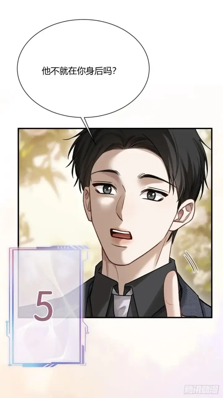 漫画《快穿：上瘾关系》95 名为放手的爱第54张图