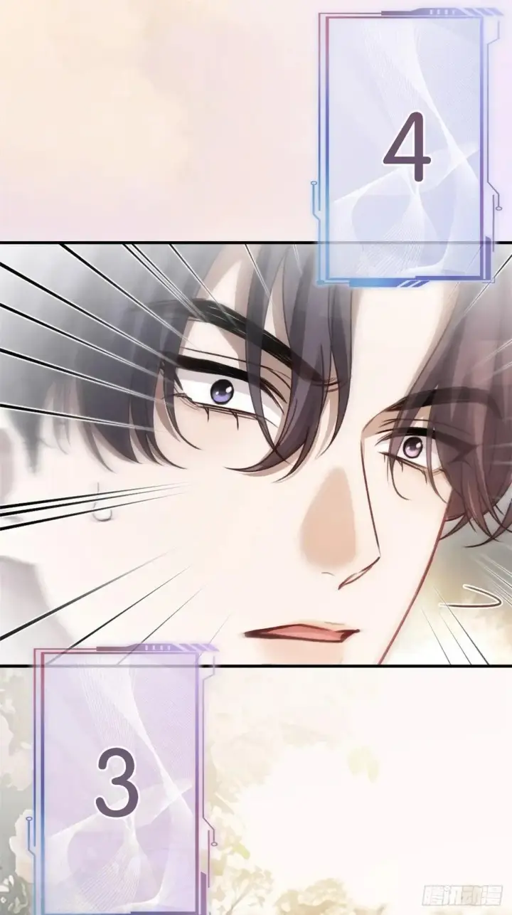 漫画《快穿：上瘾关系》95 名为放手的爱第55张图