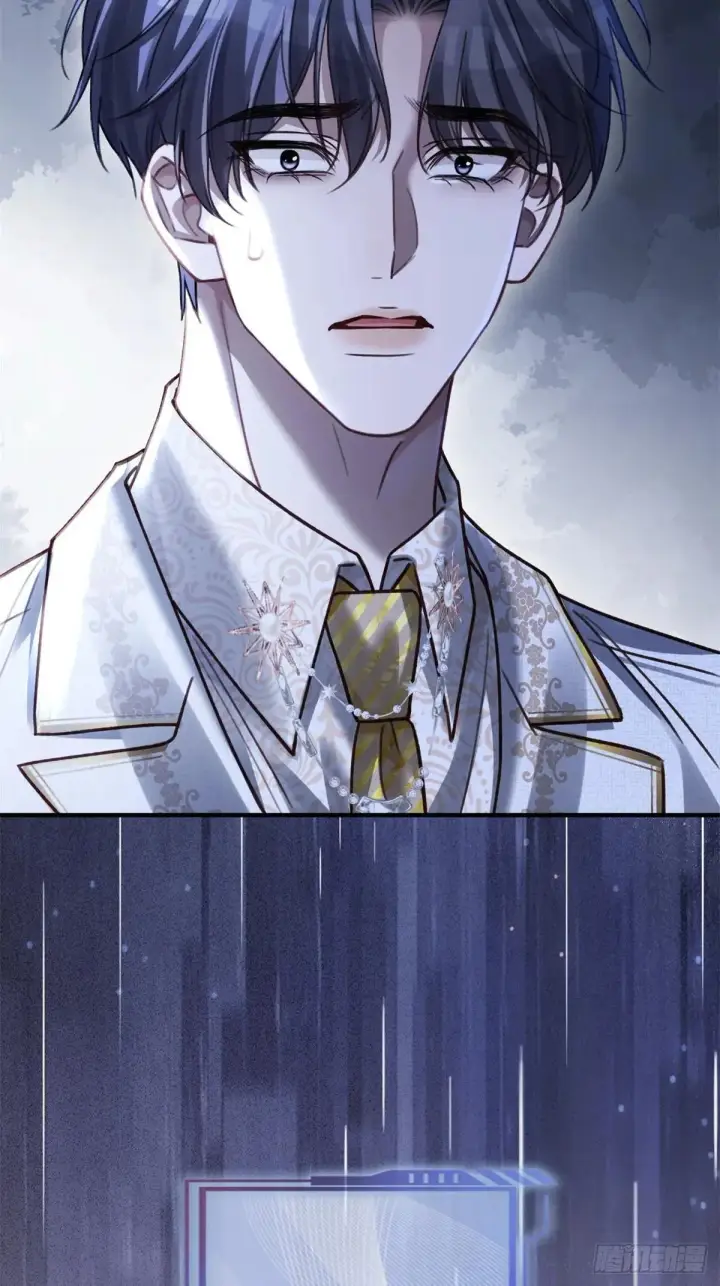 漫画《快穿：上瘾关系》95 名为放手的爱第58张图