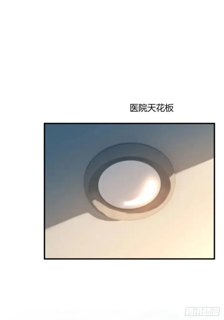 漫画《快穿：上瘾关系》95 名为放手的爱第6张图
