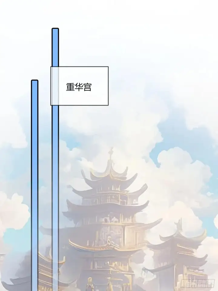 漫画《快穿：上瘾关系》96 天宫神秘人第2张图