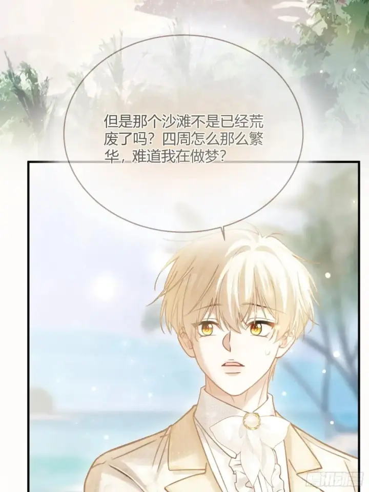 漫画《快穿：上瘾关系》96 天宫神秘人第33张图