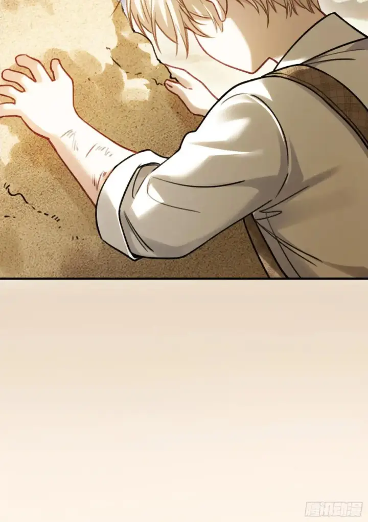 漫画《快穿：上瘾关系》96 天宫神秘人第38张图