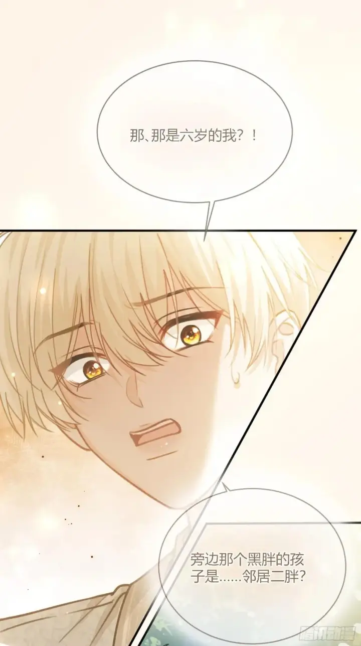 漫画《快穿：上瘾关系》96 天宫神秘人第39张图