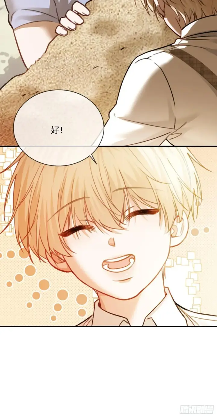 漫画《快穿：上瘾关系》96 天宫神秘人第44张图