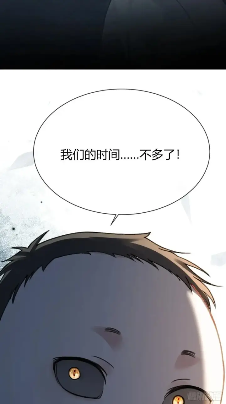 漫画《快穿：上瘾关系》96 天宫神秘人第48张图