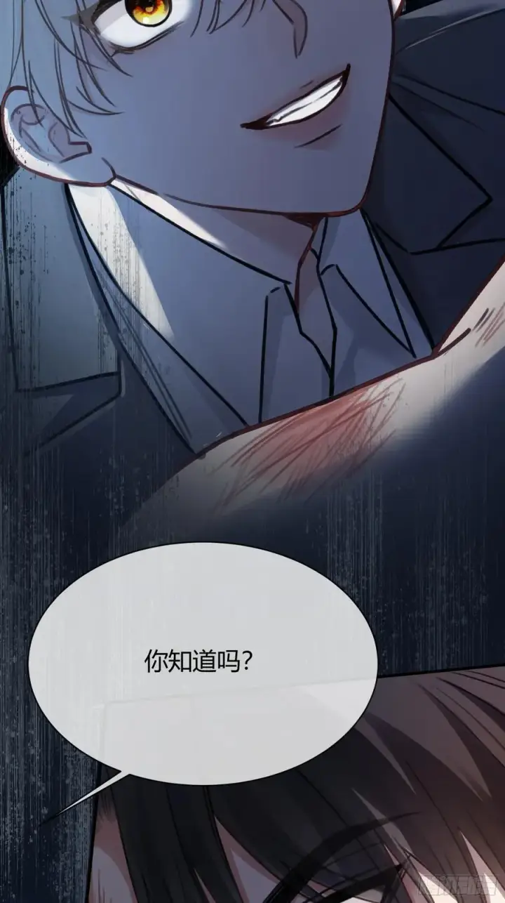 漫画《快穿：上瘾关系》97 新世界开启！第45张图