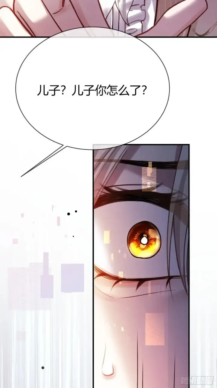漫画《快穿：上瘾关系》97 新世界开启！第6张图