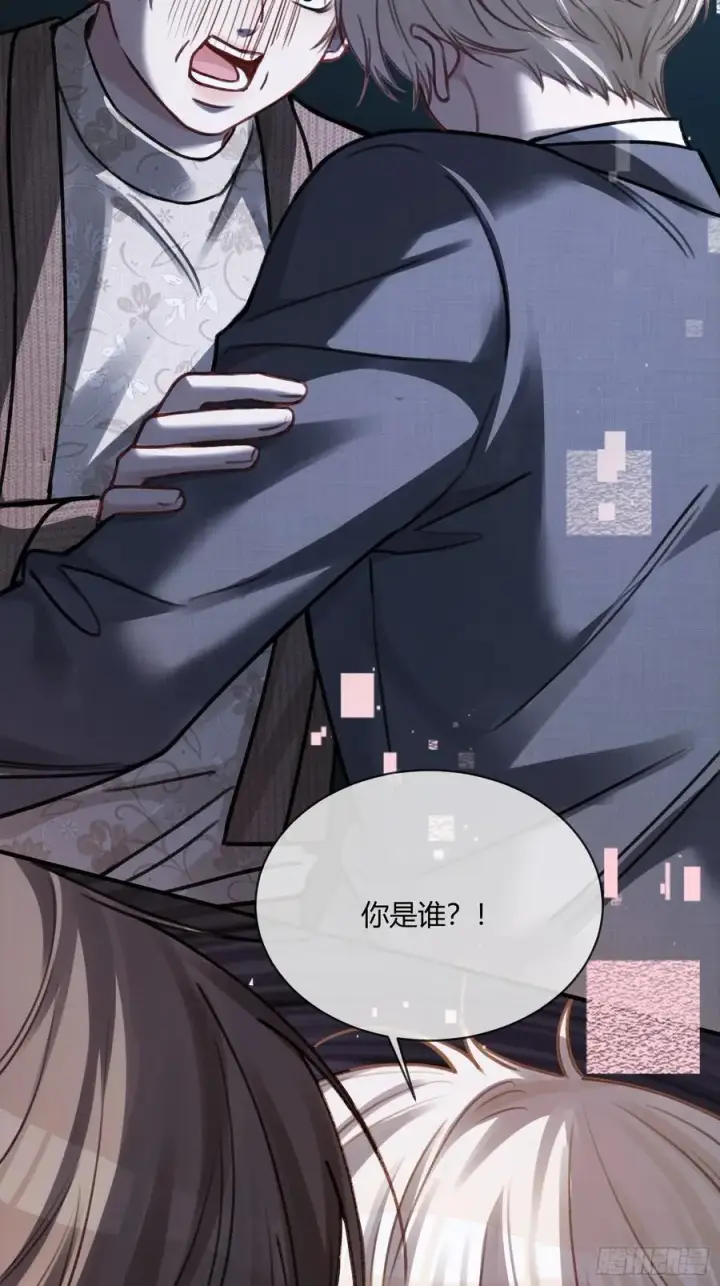 漫画《快穿：上瘾关系》97 新世界开启！第8张图