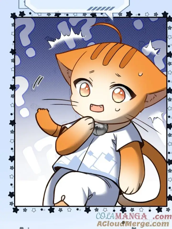 漫画《快穿：上瘾关系》98 熟悉的陌生人第15张图