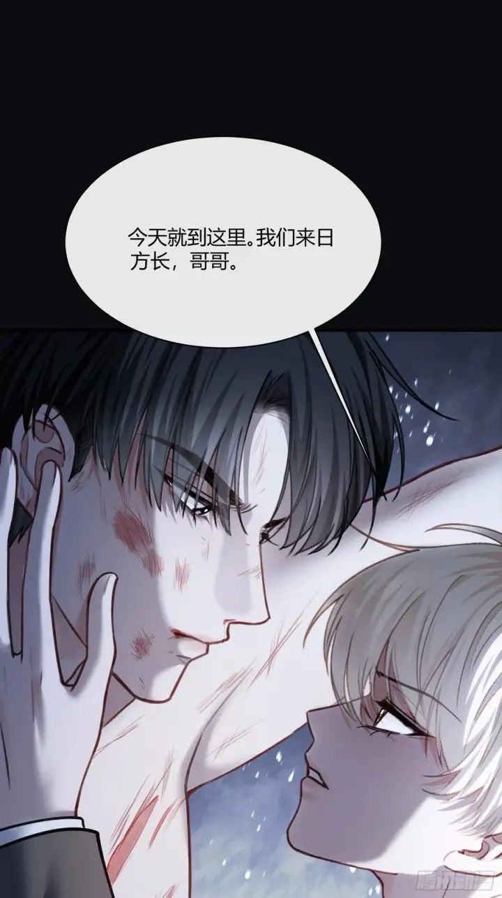 漫画《快穿：上瘾关系》98 熟悉的陌生人第2张图
