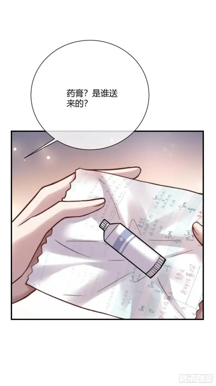 漫画《快穿：上瘾关系》98 熟悉的陌生人第26张图