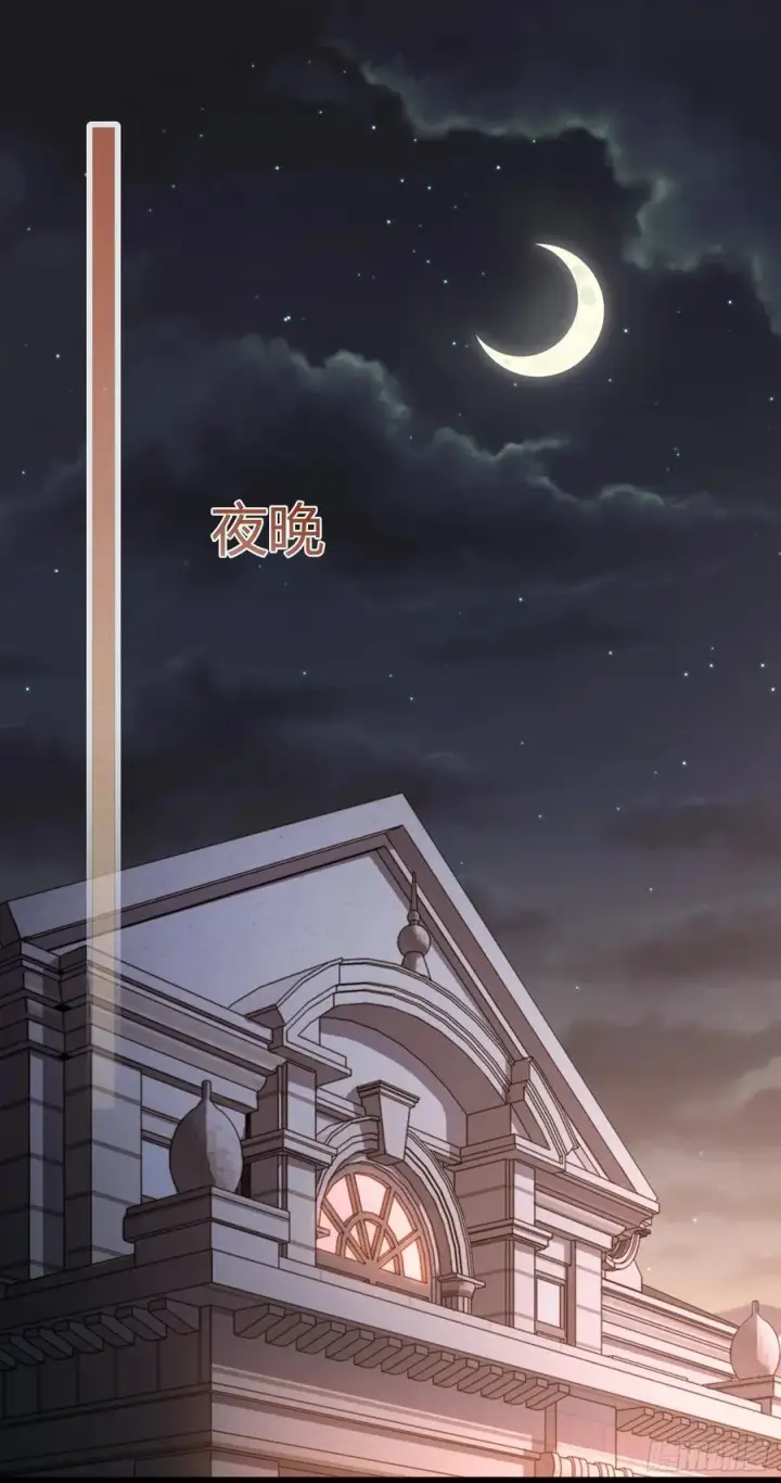 漫画《快穿：上瘾关系》98 熟悉的陌生人第30张图