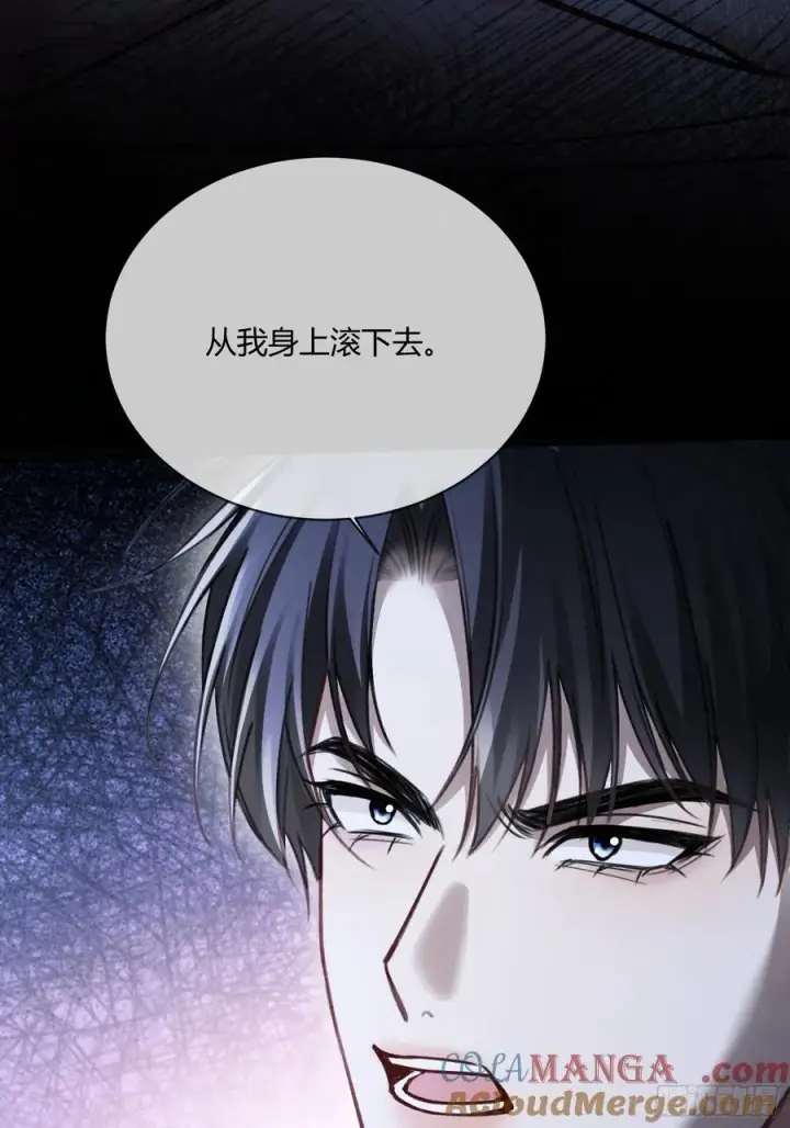 漫画《快穿：上瘾关系》98 熟悉的陌生人第39张图