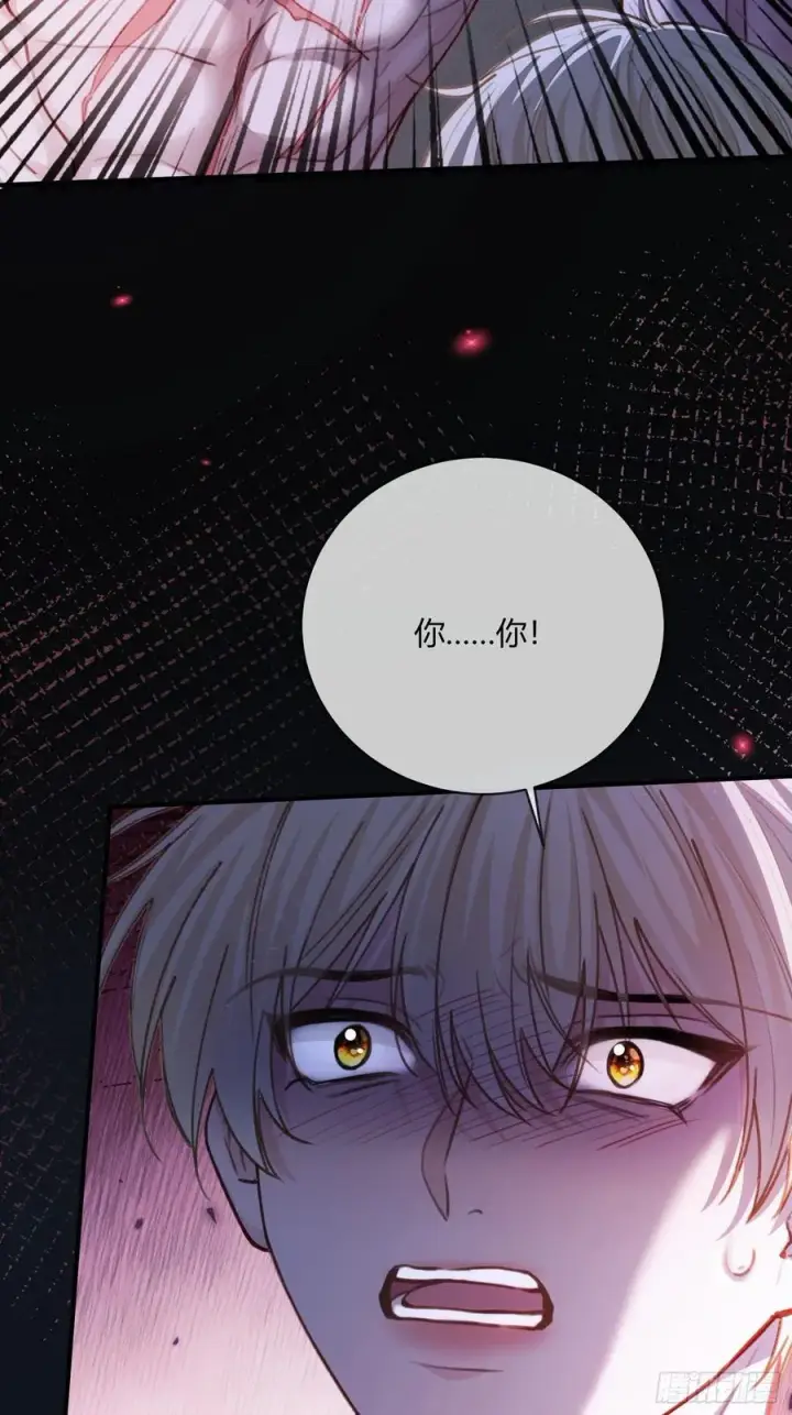 漫画《快穿：上瘾关系》99 小兔子吃瘪第12张图