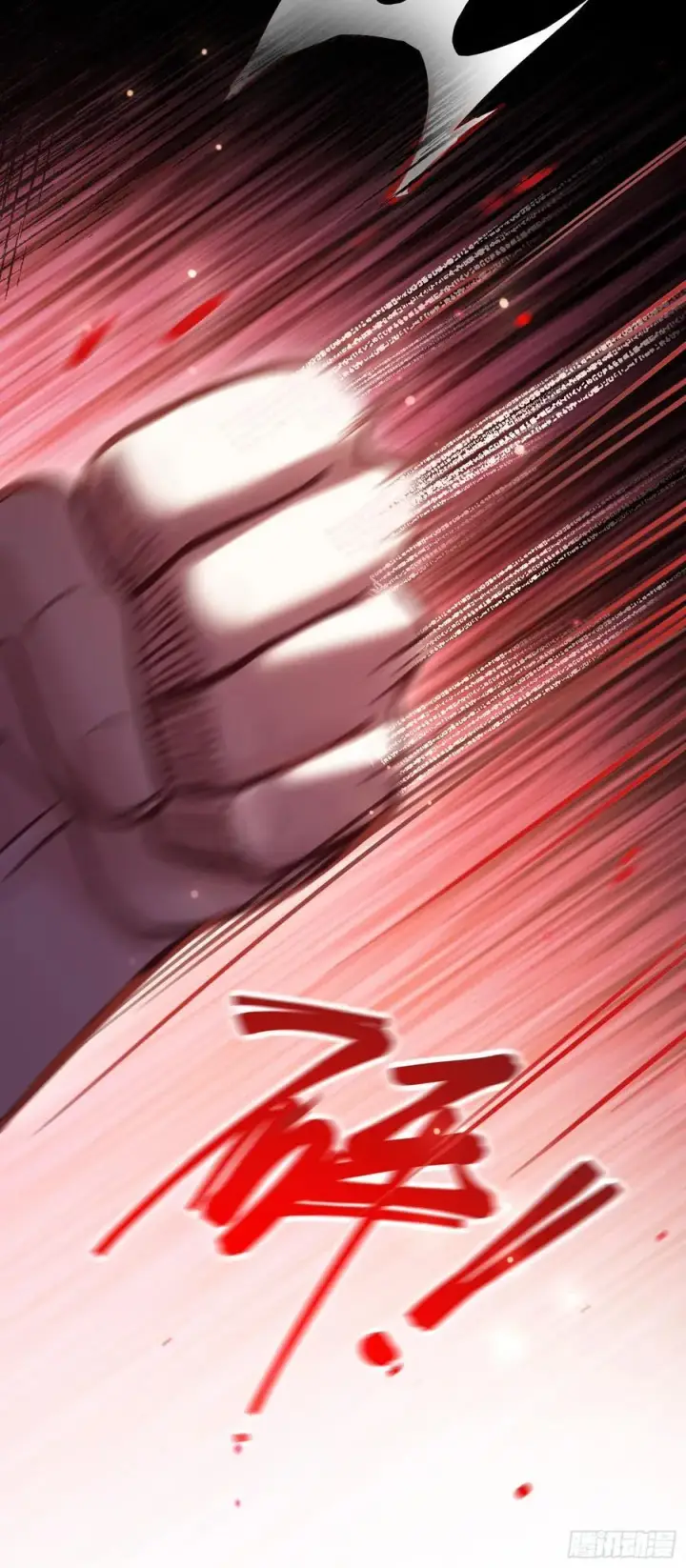 漫画《快穿：上瘾关系》99 小兔子吃瘪第26张图
