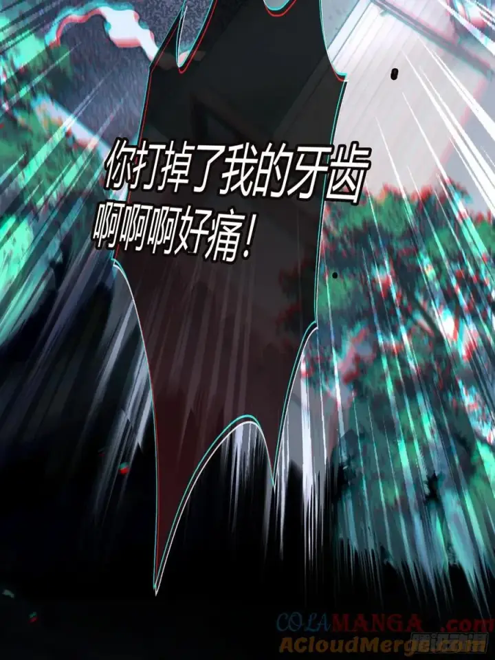 漫画《快穿：上瘾关系》99 小兔子吃瘪第31张图