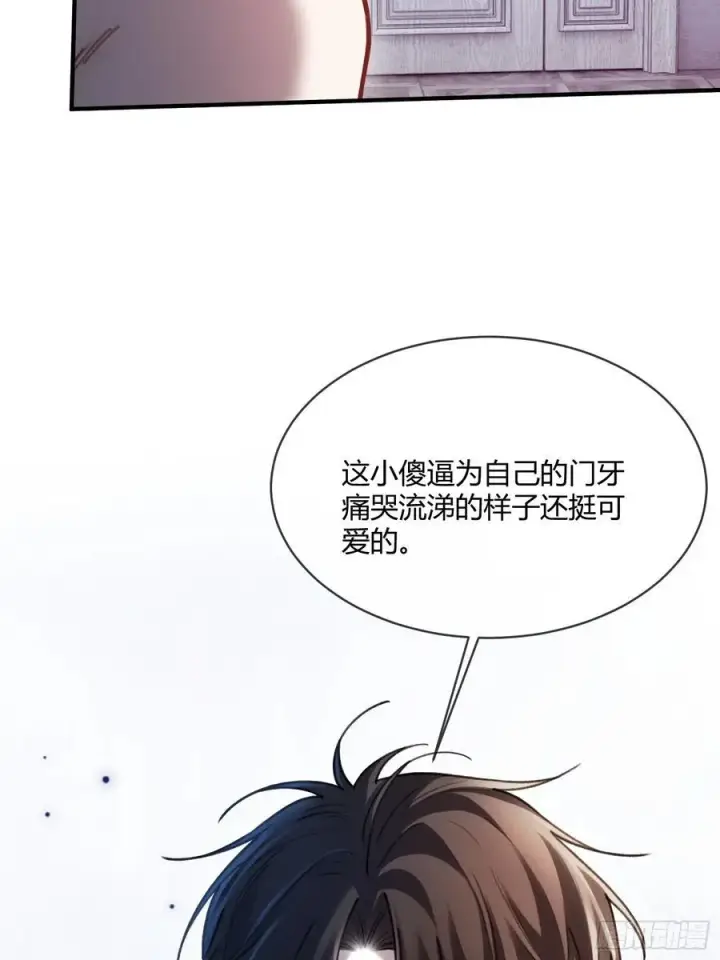 漫画《快穿：上瘾关系》99 小兔子吃瘪第42张图