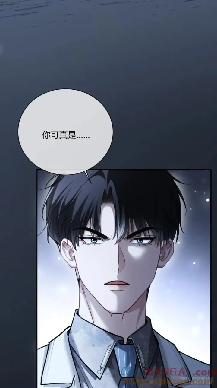 漫画《快穿：上瘾关系》101 搬起石头砸自己的脚第10张图