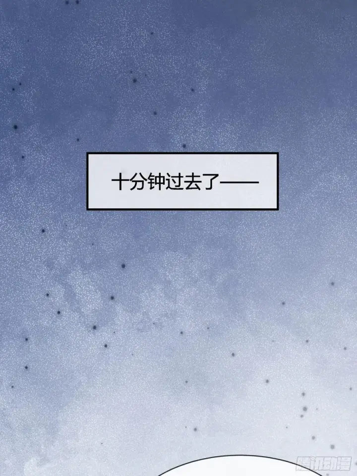 漫画《快穿：上瘾关系》101 搬起石头砸自己的脚第32张图