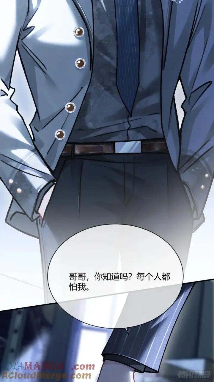 漫画《快穿：上瘾关系》101 搬起石头砸自己的脚第4张图