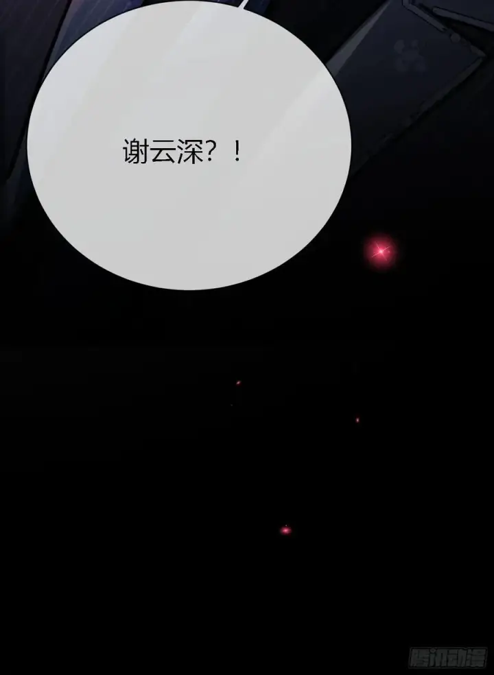 漫画《快穿：上瘾关系》101 搬起石头砸自己的脚第42张图