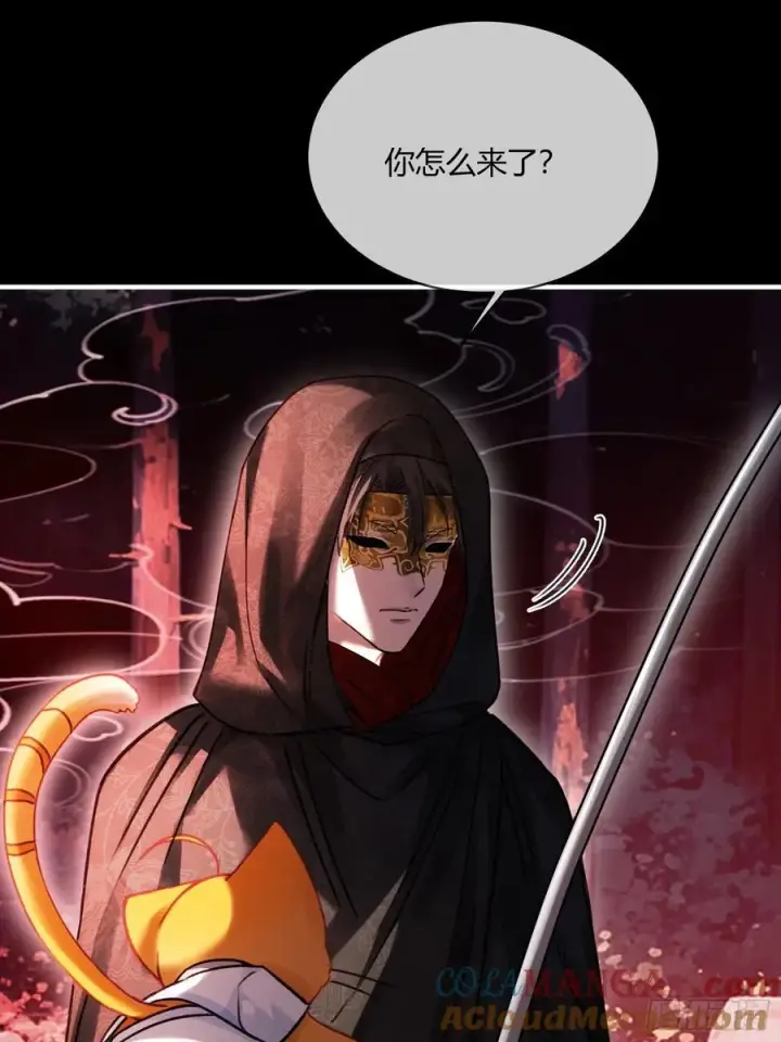 漫画《快穿：上瘾关系》102 你不该招惹我的第19张图