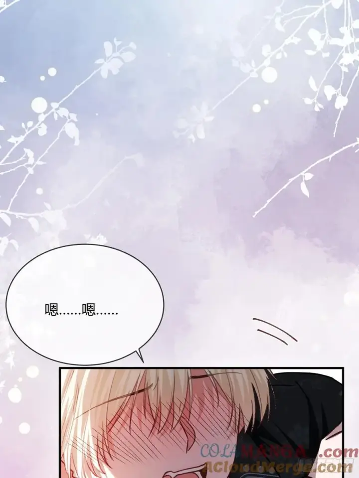漫画《快穿：上瘾关系》102 你不该招惹我的第29张图