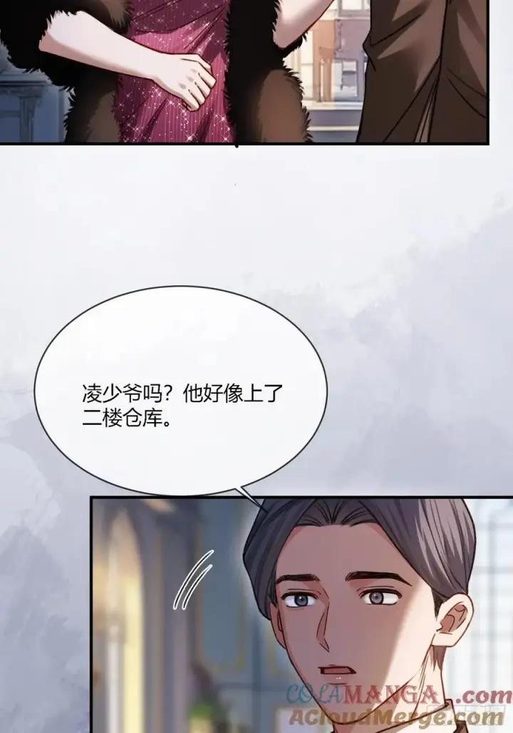 漫画《快穿：上瘾关系》102 你不该招惹我的第35张图