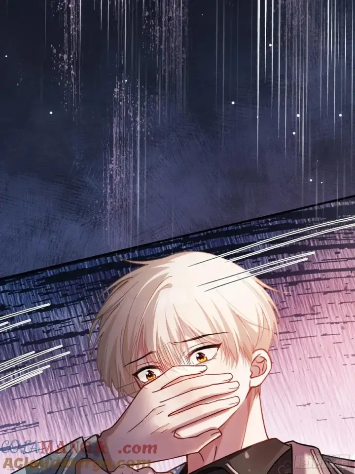 漫画《快穿：上瘾关系》102 你不该招惹我的第5张图