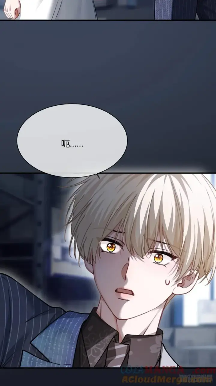 漫画《快穿：上瘾关系》104第13张图