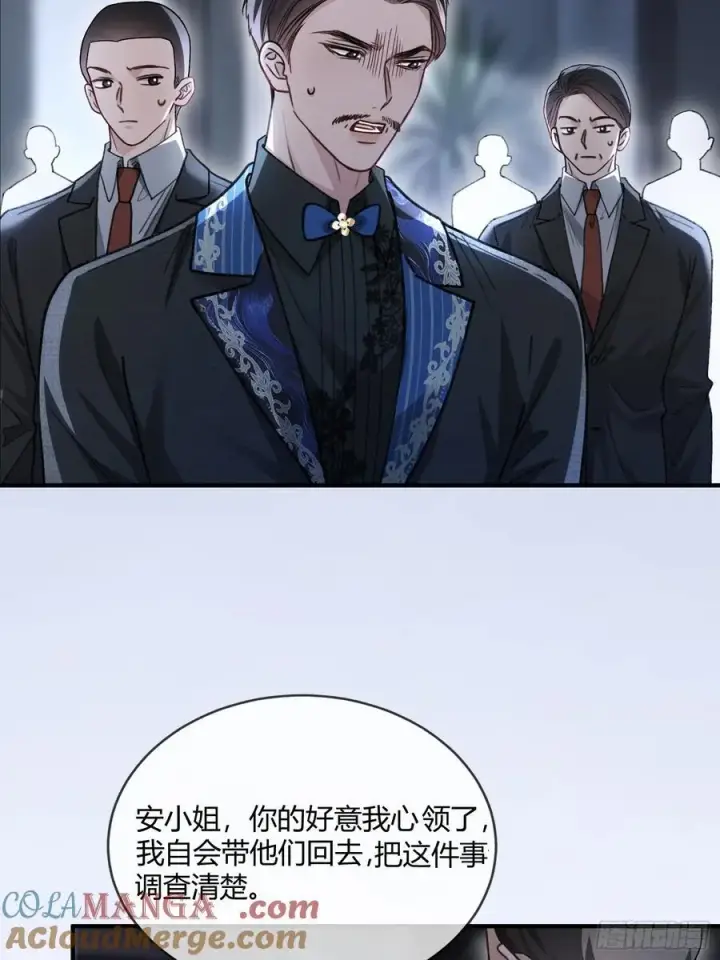 漫画《快穿：上瘾关系》104第19张图