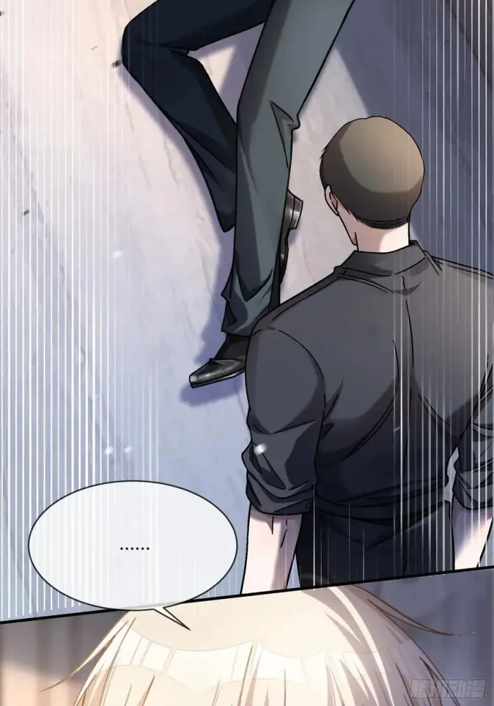 漫画《快穿：上瘾关系》104第36张图