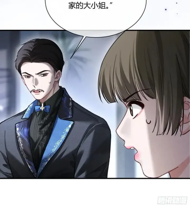 漫画《快穿：上瘾关系》104第9张图