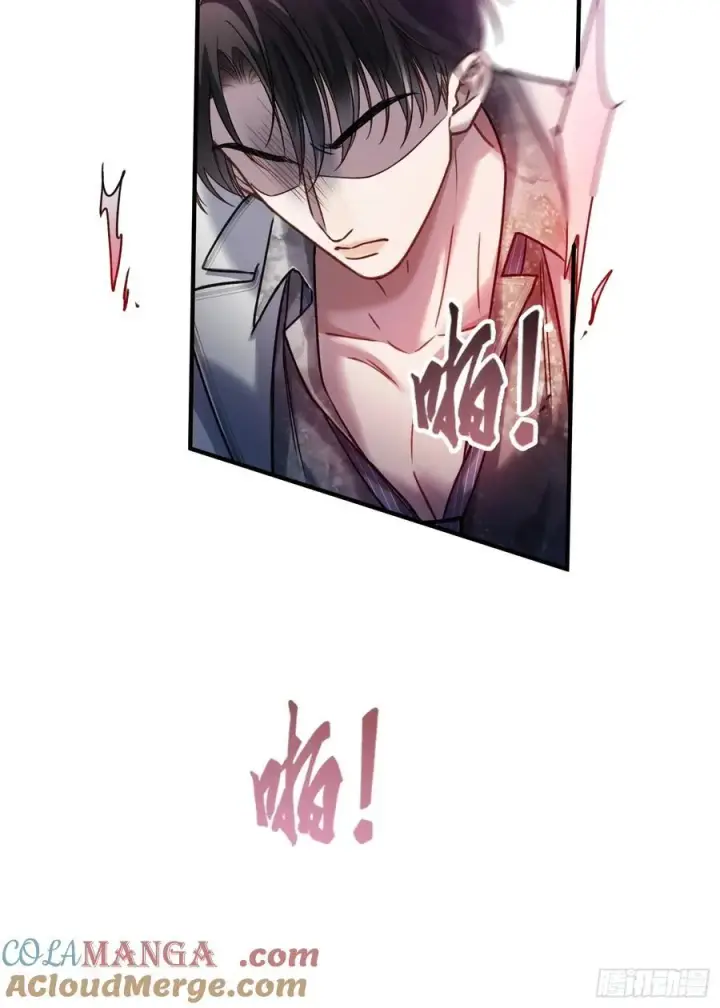 漫画《快穿：上瘾关系》104 夜袭第34张图