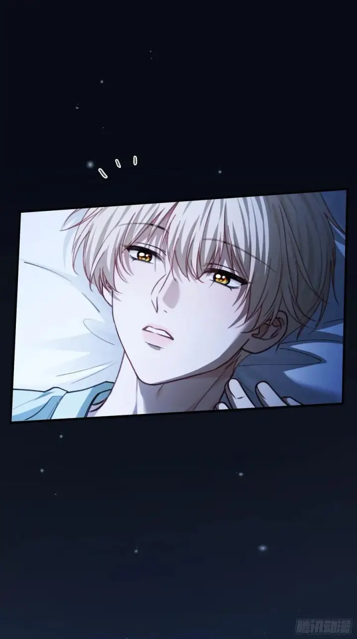 漫画《快穿：上瘾关系》104 夜袭第42张图