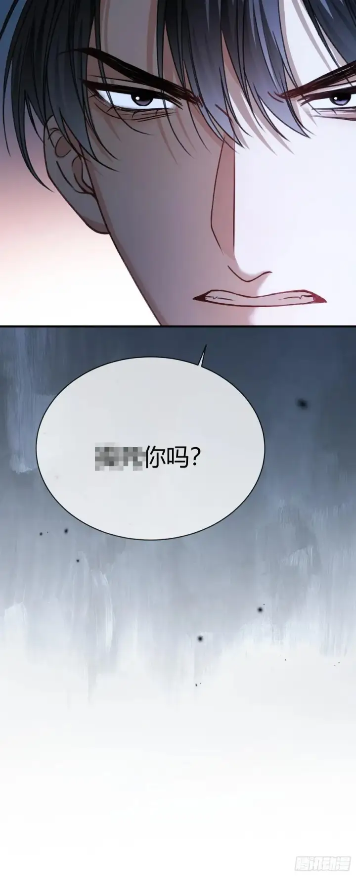 漫画《快穿：上瘾关系》104 夜袭第45张图