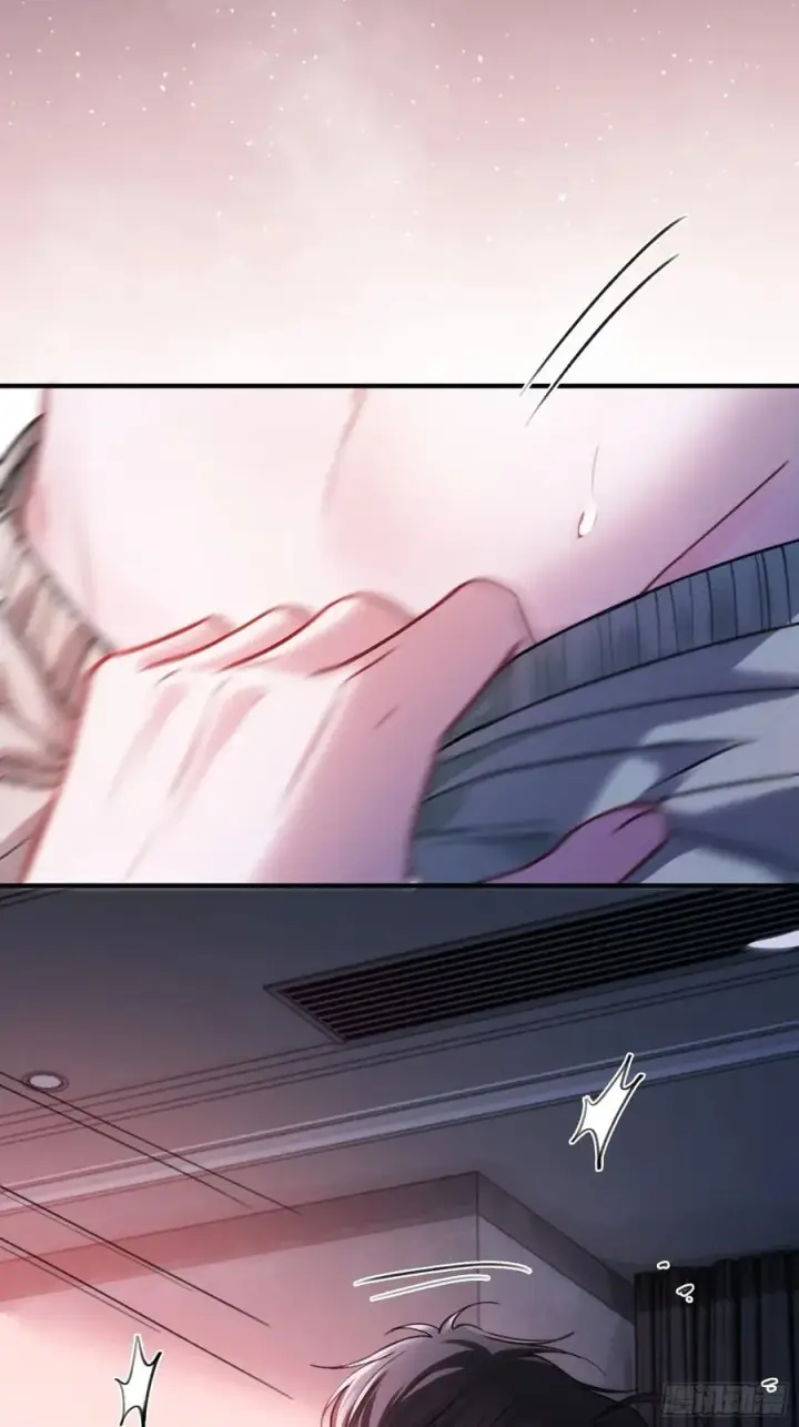 漫画《快穿：上瘾关系》105 吃干抹净第16张图