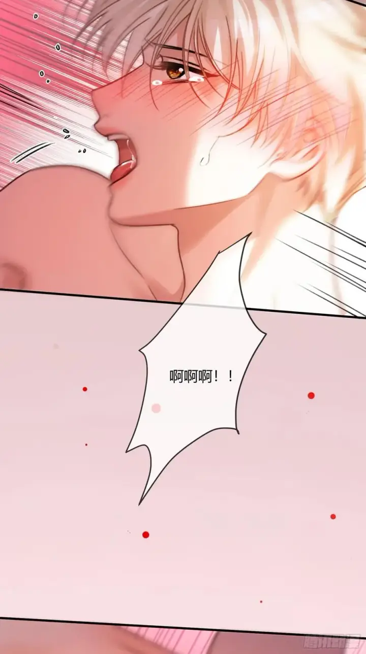 漫画《快穿：上瘾关系》105 吃干抹净第18张图