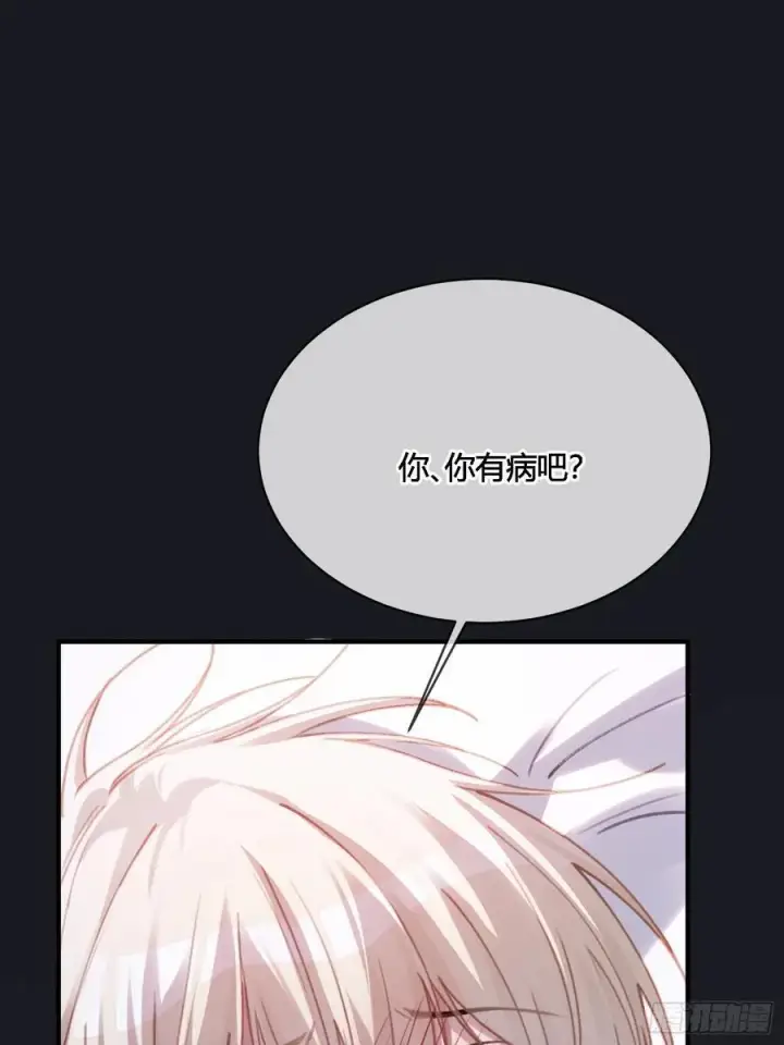 漫画《快穿：上瘾关系》105 吃干抹净第2张图