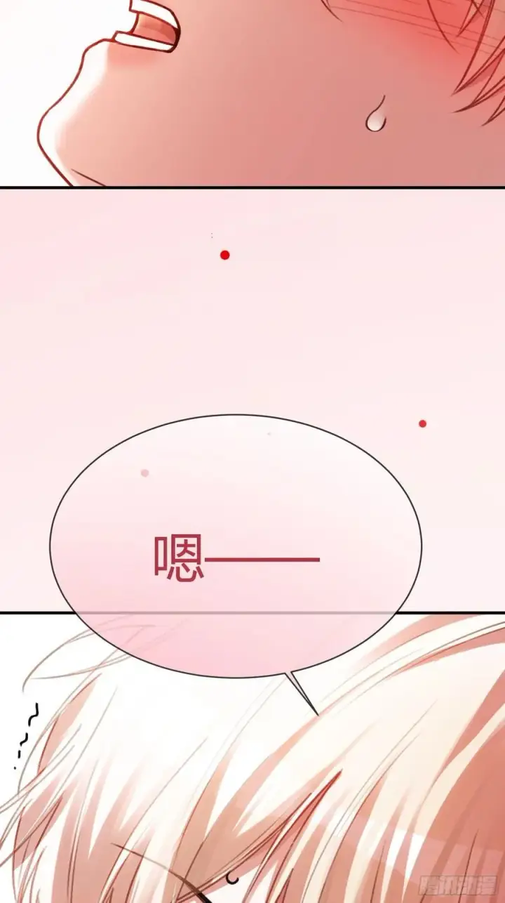 漫画《快穿：上瘾关系》105 吃干抹净第24张图
